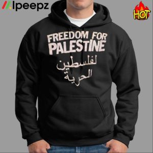 Freedom For Palestine لفلسطين الحرية Shirt