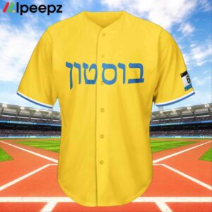 Red Sox Jewish Heritage Celebration Giveaway Jersey 2024