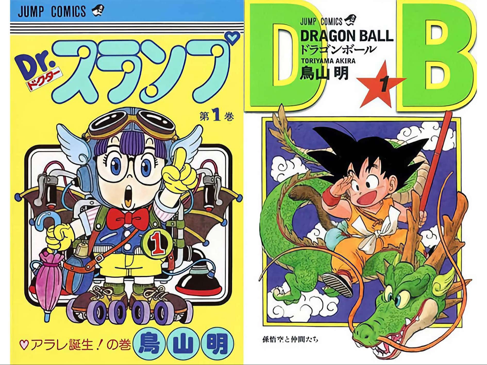 The Dragon Ball Phenomenon Toriyama's Magnum Opus